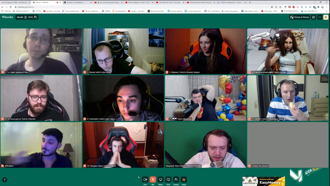 МАФИЯ СО СТРИМЕРАМИ | ЛАСТОВАЯ ВТОРАЯ ИГРА 12.08.20 (ВЕРНИ ШАВЕРМУ, ФЛЕШ, КАМИК, ДЖОЗИ И ДР)