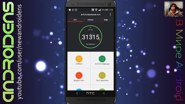 HTC One M7: Android Lollipop 5.0.2 Sense 6 обзор смотреть онлайн