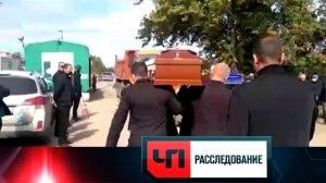 «Ангелы смерти» | «ЧП. Расследование»