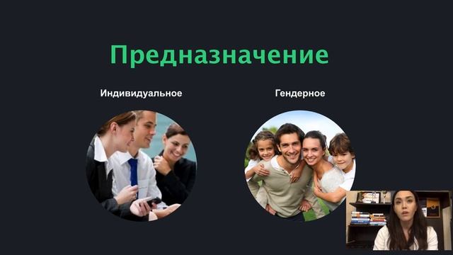 Вебинар о методике Master Kit Дианы Мусановой, акционера компании Super Ego смотреть онлайн