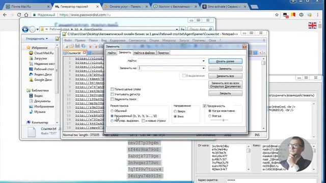 Рассылка с SPMailSender смотреть онлайн