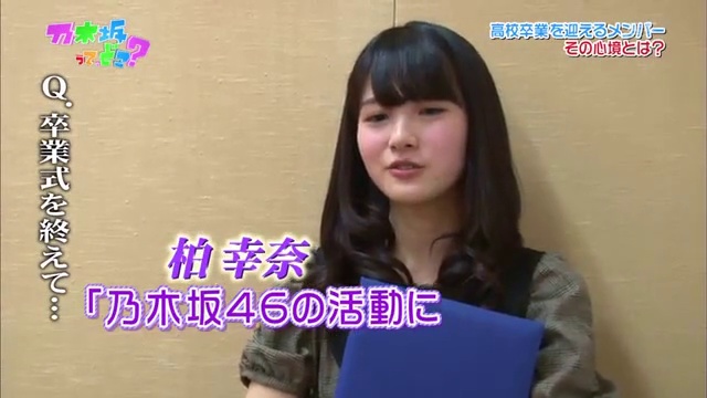 今夜は卒業スペシャル смотреть онлайн