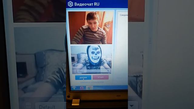 Видеочат угараем 1 смотреть онлайн