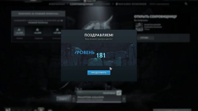 ВЫШЕЛ ВТОРОЙ COLLECTOR'S CACHE В DOTA 2 I ОЦЕНКА И ОТКРЫТИЕ! смотреть онлайн