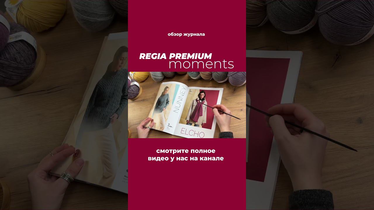 Полное видео смотрите на нашем канале ❤️ смотреть онлайн