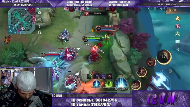 ВОСКРЕСНЫЙ КАЙФ ОТ ИГРЫ. Mobile Legends BANG BANG смотреть онлайн