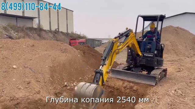 Мини экскаватор Yuchai YC 27SR(U27) смотреть онлайн