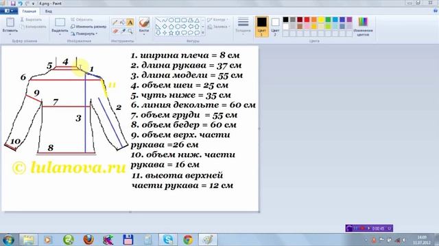Кофта Детская. Расчет вязания. Размеры. смотреть онлайн