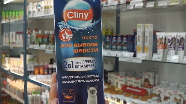 Выбираем пасту для вывода шерсти кошек смотреть онлайн