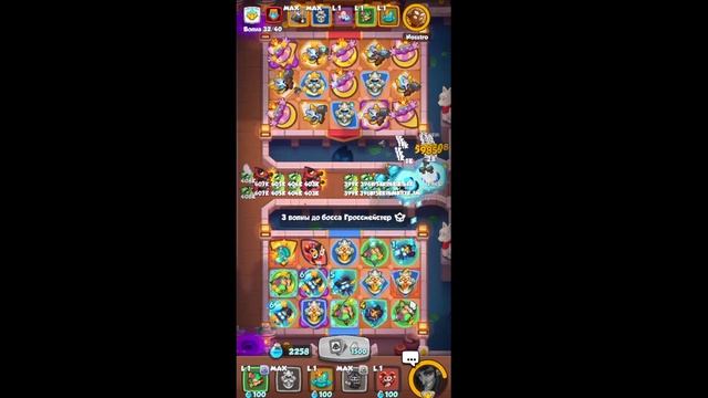 Rush Royale баг с мержем пешек #1 смотреть онлайн