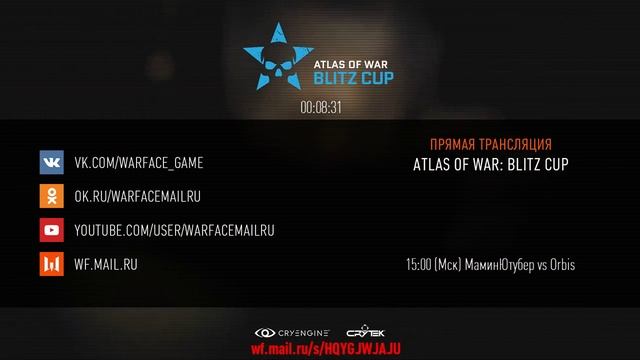 Warface AOW: Blitz Cup. Тур 3, день 2. смотреть онлайн