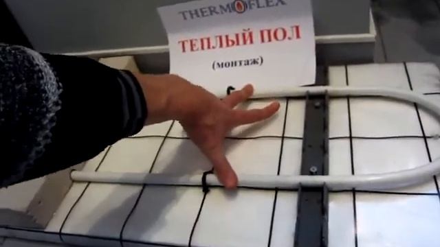 Макет устройства теплого пола смотреть онлайн