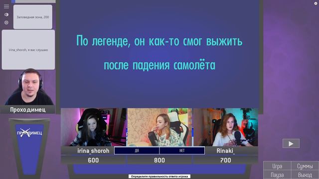 Своя игра #3 | Irina_Shoroh, Voroshka, Rinaki_ | Escape from Tarkov смотреть онлайн