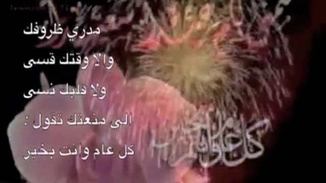 عيد سعيد كل عام وانتم بخير смотреть онлайн
