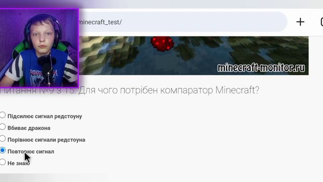 НА СКОЛЬКО Я ХОРОШО ЗНАЮ МАЙНКРАФТ! ! ! | ЧТО ЛУДШЕ? смотреть онлайн