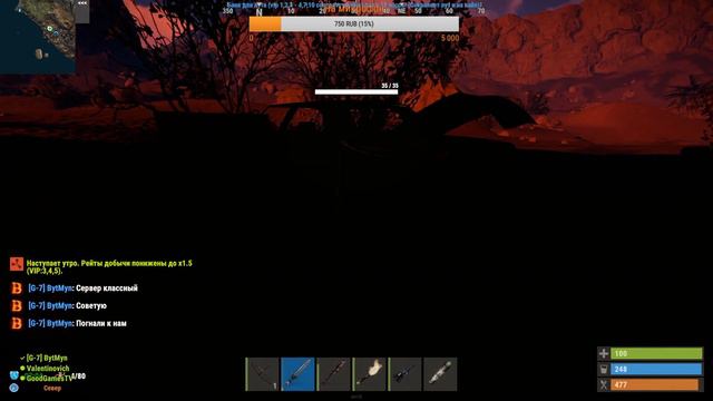 Злые парни на сервере. Rust смотреть онлайн