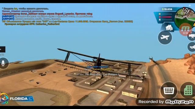 обзор работы пелота смотреть онлайн