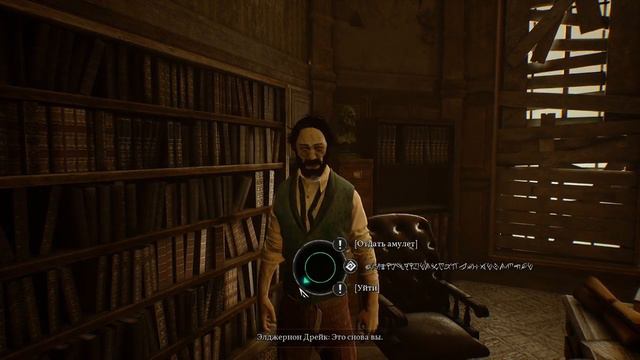 call of cthulhu смотреть онлайн