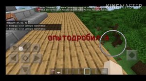 Команда /title + как писать разноцветным шрифтом