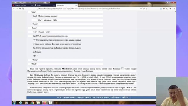 Тегін сайт жасап үйрену | Шапкамен жұмыс смотреть онлайн