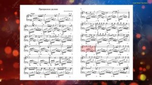 Прекрасное далёко - Е.Крылатов (Вариация) (Ноты и Видеоурок для фортепиано) (piano cover)