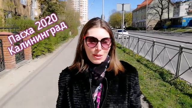 Поздравляем с праздником ПАСХИ! 2020 смотреть онлайн