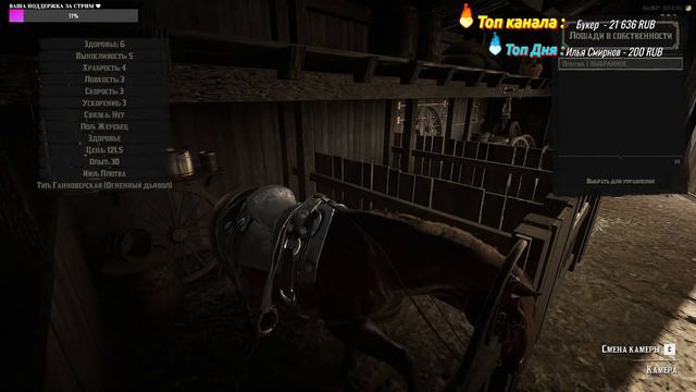 RDR 2 RP l ОПАСНАЯ РАБОТА 💀 смотреть онлайн