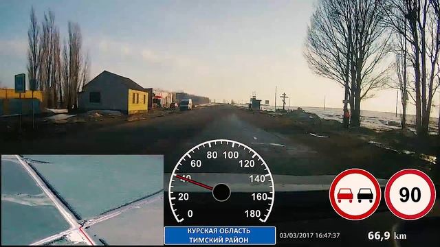 М2 "Крым". ч. 2 (Курск-Старый Оскол) 03.03.2017 смотреть онлайн