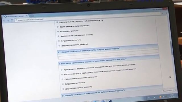 Родители Кубанских учеников могут пожаловаться на поборы в школах. смотреть онлайн