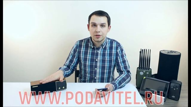 Демонстрация работы подавителя диктофонов - UltraSonic Ураган смотреть онлайн