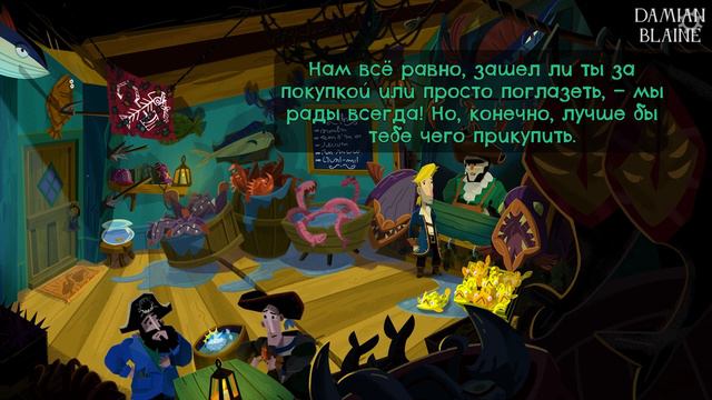 СОЮЗНИКИ ➤ Return to Monkey Island #9 смотреть онлайн