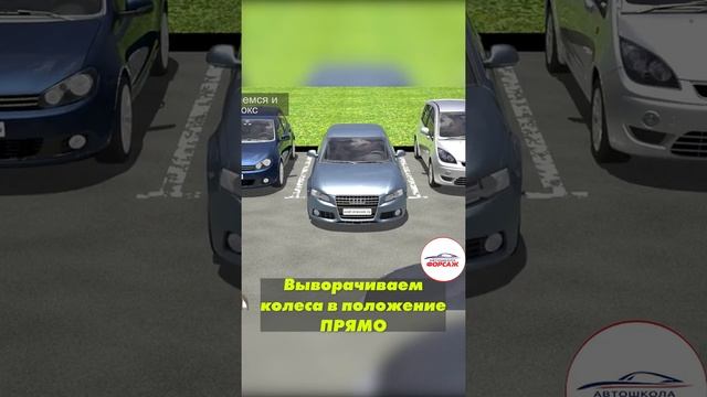 Как парковаться на парковочном месте возле ТЦ (быстрый способ) смотреть онлайн