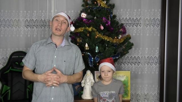 2021 Поздравляем с Новым Годом! Подарки под ёлкой у настольщиков смотреть онлайн