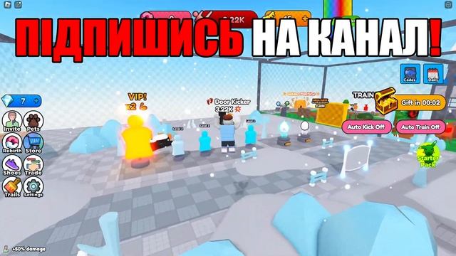 ВИБИВАЮ ДВЕРІ В Kick Door Simulator РОБЛОКС | Стеффанка roblox смотреть онлайн