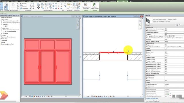 1.2 REHAU. Revit. Families Windows. Семейства окон смотреть онлайн