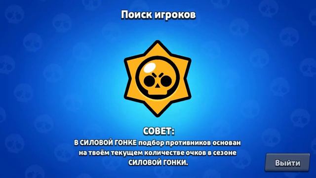 Я НЕ ВЕРЮ СВОИМ ГЛАЗАМ 😮 ПЕРВАЯ ЛЕГЕНДАРКА НА ПУТЬ НОВИЧКА / Brawl Stars смотреть онлайн
