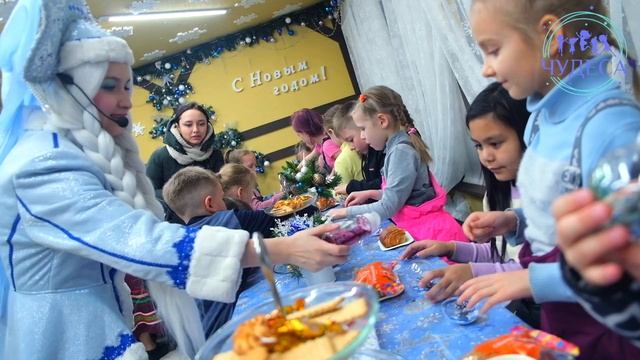 Новогодняя игра для класса Чудесариум Деда мороза. смотреть онлайн