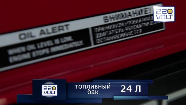 Генератор бензиновый Honda EG 5500 CXS смотреть онлайн