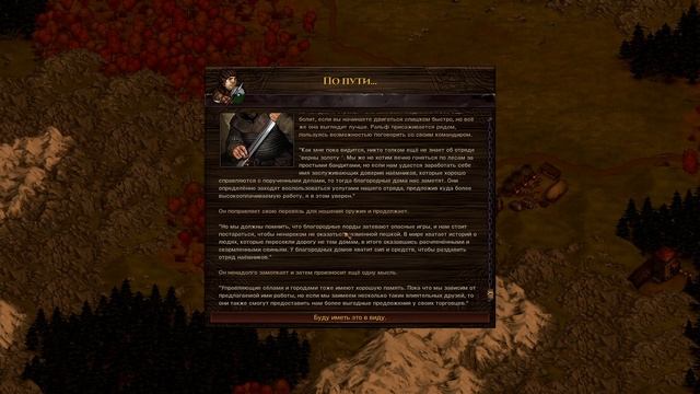 Battle Brothers приключение отряда наёмников "Верны золоту" часть 3 смотреть онлайн