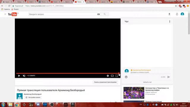 Техническая ошибка смотреть онлайн