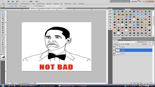 Урок работы с "Лассо" смотреть онлайн