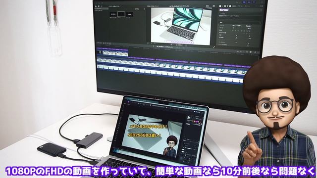 【吊るしモデルが最高だった！】M2 MacBook Air１ヶ月間使用したレビュー！！メモリ8GB SSD256GB 8コアCPU 8コアGPU コスパ最強　買うなら吊るしモデル！！