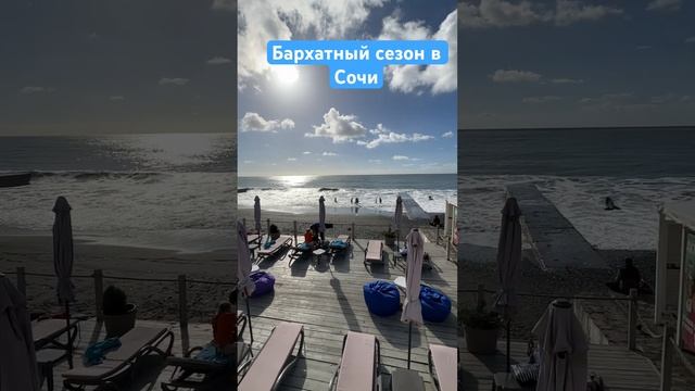 Кафе фестивальное / бархатный сезон в Сочи смотреть онлайн