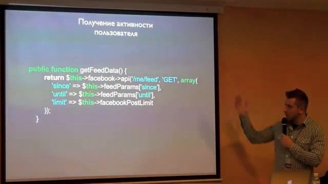 Работа с API социальных сетей на WordPress смотреть онлайн