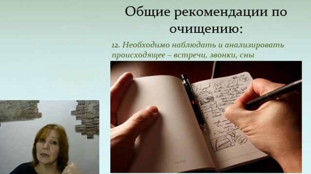 Рекомендации по очищению программными свечами смотреть онлайн
