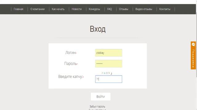 НЕ ПЛАТИТ!!!STOMANI РАДУЕТ С КАЖДЫМ ДНЕМ ВСЕ БОЛЬШЕ И БОЛЬШЕ! 6 ДНЕЙ РАБОТЫ БЕЗ ПЕРЕБОЕВ! смотреть онлайн
