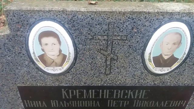 Память о предках. Нужно сделать благоустройство.Да поможет Бог. смотреть онлайн
