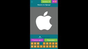 Прохождение игры  Угадай Российский бренд