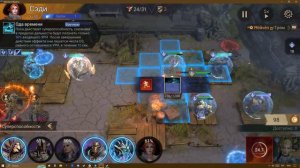 WOR / Фракция севера / Этап 10-11