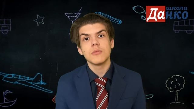 Хороший Учитель. Какой он? смотреть онлайн